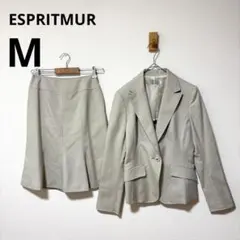 ESPRITMUR エスプリミュール 9号 セットアップ　ジャケット スカート