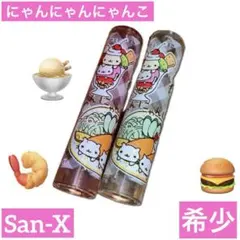 サンエックス にゃんにゃんにゃんこ ストラップ 中華 未開封品 当時物