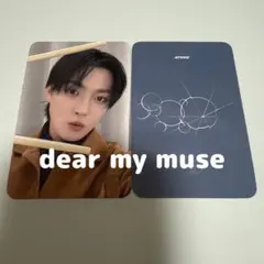 ATEEZ ホンジュン ヨントン トレカ