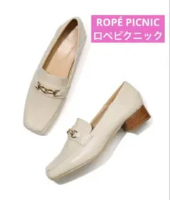 ロペピクニック　ROPÉ PICNIC スクエアトゥビットローファーバブーシュのサムネイル