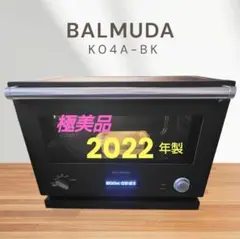 2025年最新】balmuda the range k04a-bkの人気アイテム - メルカリ