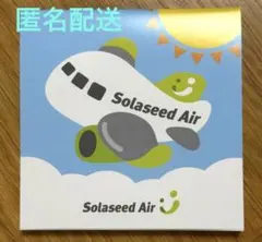 【かわいい】 ソラシドエア メモ帳