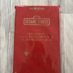 セサミストリート エルモ マスコットチャーム＆クッキーモンスター ポーチ