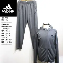 ★上下セット★アディダスコンバットスポーツ◆スエット◆グレー