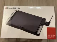 Russell Hobbs ホットプレート3100JPのサムネイル