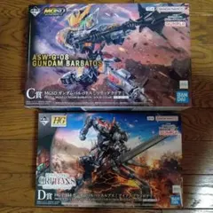 機動戦士ガンダム　鉄血のオルフェンズ　一番くじ　C賞　D賞　ガンプラ