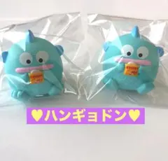 サンリオ たべすぎまして パステルver. ハンギョドン