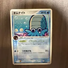 ポケモンカード 失恋オムナイト 023/086 3枚セット - メルカリ