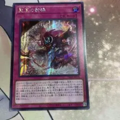 聖王の粉砕 25thシークレット クオシク アジア - メルカリ
