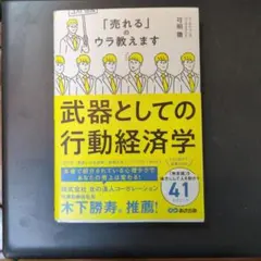 2026年最新】初瀬川柳庵の人気アイテム - メルカリ