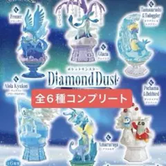 ポケットモンスター ダイヤモンドダスト リーメント フィギュア　全6種コンプ