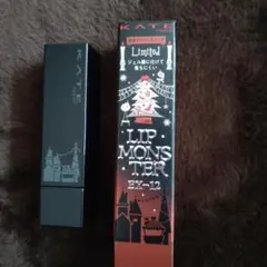 KATE リップモンスター EX-12 限定