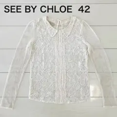 SEE BY CHLOE シーバイクロエ　レースブラウス 長袖 アイボリー　42のサムネイル