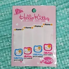 【平成レトロ】サンリオ ハローキティ ネームラベル