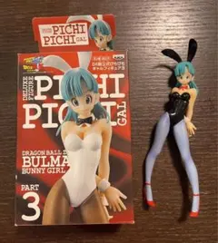 2026年最新】ドラゴンボール ブルマ フィギュアの人気アイテム - メルカリ