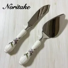 【専用ページ】 ノリタケ　ケーキサーバー　ナイフ