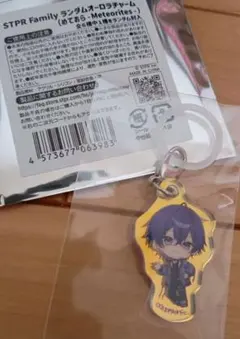 Item thumbnail for item 53f50ad8-2152-406a-acaa-b9758e3322f6