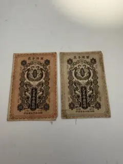 軍用手票 日露戦争 ロシア ソ連 大日本帝国 日露戦争軍票とは？特徴とその価値について解説 | 古銭買取専門