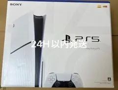PlayStation5 CFI-2000A01