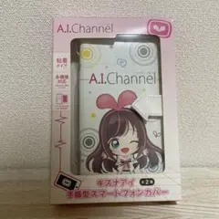 2026年最新】キズナアイの人気アイテム - メルカリ