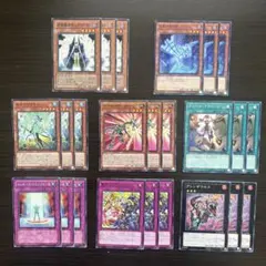 325 遊戯王 24枚セット 氷水のアクティ 等