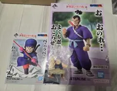 一番くじ ドラゴンボールEX A賞孫悟空B賞 ムラサキ曹長E賞ホワイト将軍