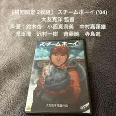 2026年最新】男の争い DVDの人気アイテム - メルカリ
