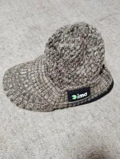 ima ブラウン ニット帽 つば付き