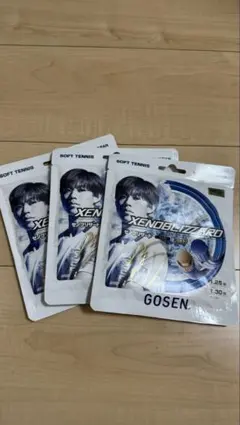 メリー様 リクエスト 3点 まとめ商品