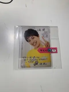 Aぇ！group 小島健 ジャニーズJr.カレンダー特典