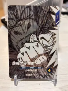 96年 ドラゴンボール カードダス 無敵のビッグバンアタック - メルカリ