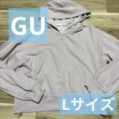 【GU】UVカットフルジップパーカー