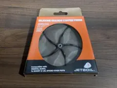 JETBOIL SUMO BK動作良好美品とZIP0.8BKダブルセット一体収納 2025年最新】Jetboil sumoの人気アイテム - メルカリ