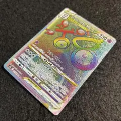 a2173【ポケモンカード】アンノーンVSTAR 116/098〈HR〉のサムネイル