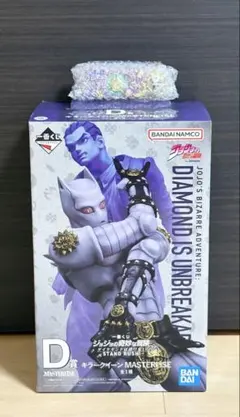 ジョジョの奇妙な冒険 一番くじ フィギュア A賞 D賞 東方仗助 キラー