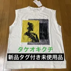 新品未使用タグ付き　タケオキクチ ノースリーブTシャツ ホワイトのサムネイル