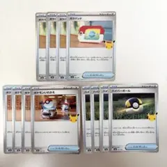ポケモンカード ポケパッド ポケモンいれかえ ハイパーボール 12枚セット