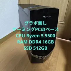 2026年最新】g-tune ゲーミングpc ノートの人気アイテム - メルカリ
