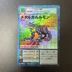 Item thumbnail for item 7352f58a-6ead-4cde-a672-9d50133fafaf