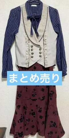 アクシーズファム ブラウス ベスト ジレ スカート