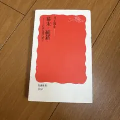 Item thumbnail for item 006f2849-be11-4eab-8cd1-b8f7f5853b2b