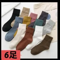 【6足】靴下レディース おしゃれ スニーカー ソックス レディース　通気性