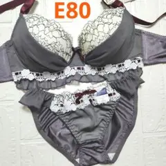 E80 新品未使用 ブラショーツセット 956801 グレー リボン フリル