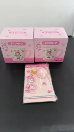 メゾピアノ マグカップ2個　アクリルキーホルダー