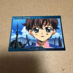 コードギアス カードダス 枢木スザク
