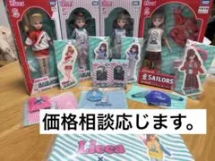 リカちゃんくじ×SAILORS