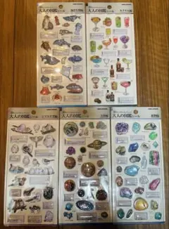 大人の図鑑シール　3D 5種セット
