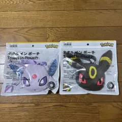 ファミリーマート限定 ポケモン タオルinポーチ
