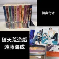 Item thumbnail for item b1d61715-3ed2-406e-a03d-c032989aecdb