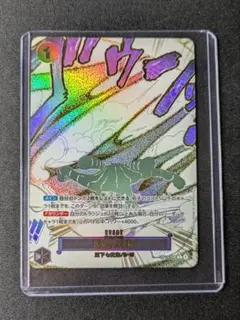 浸食輪廻 パラレル